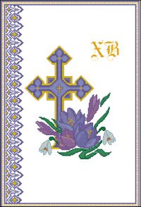 схема вышивки крестом салфеточка на корзинку - 07