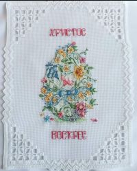схема для вышивки крестом Светлый праздник