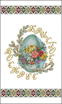 схема вышивки крестом салфетка на пасхальную корзинку
