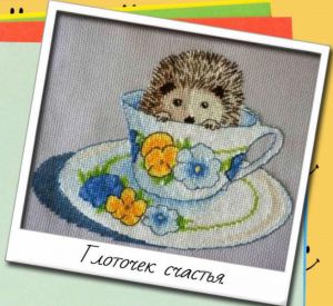 Глоточек счастья