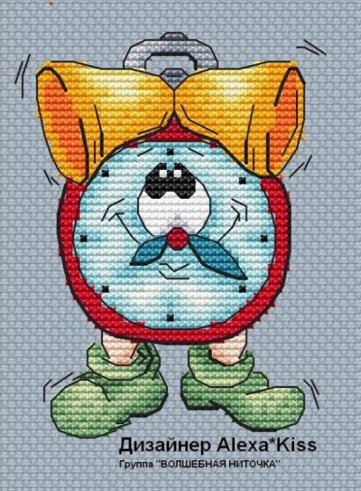 Вышивка крестом Будильник