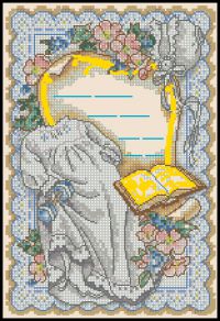 С новорожденным!