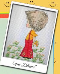 Вышивка крестом Девочка с цветами