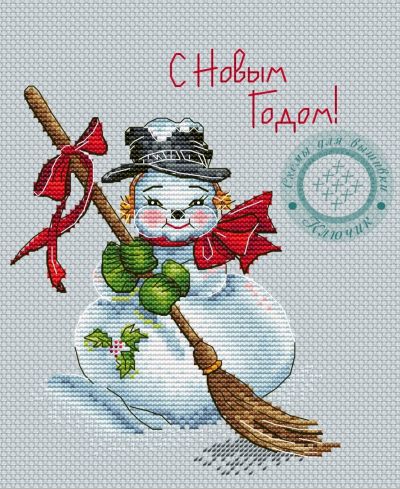 Вышивка крестом Снеговичек