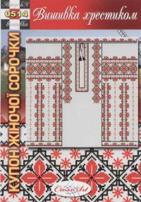 Женская сорочка