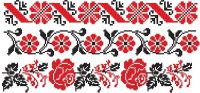 Вышивка крестом Украинские орнаменты - 1
