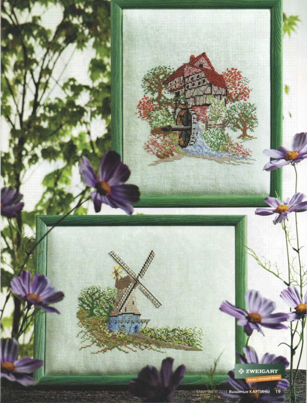 Вышивка крестом Две старых мельницы