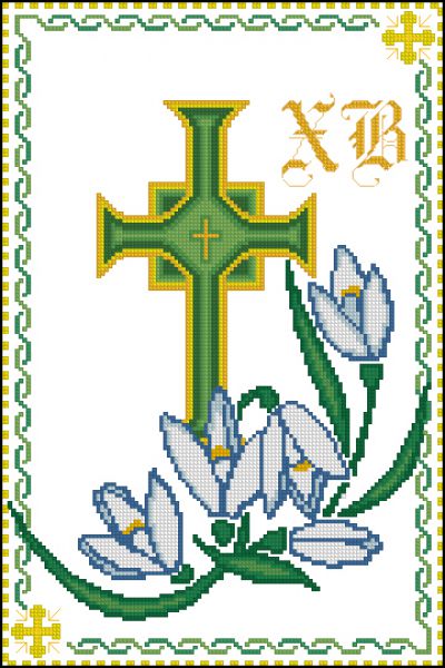 схема вышивки крестом рушник на пасхальную корзинку - 05