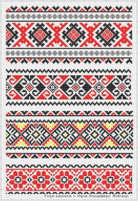 Вышивка крестом Орнаменты  для сорочек и рушныков - А