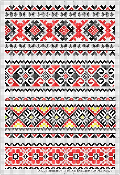 Вышивка крестом Орнаменты  для сорочек и рушныков - А