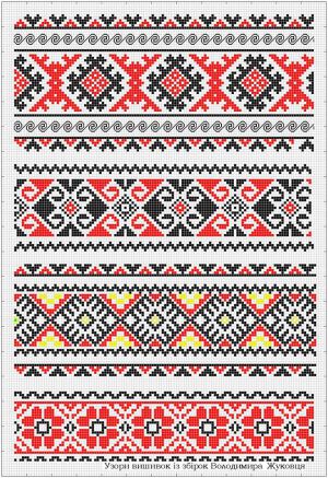 Орнаменты для сорочек и рушныков - А