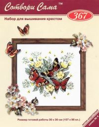 Бабочки в цветах