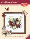 Бабочки в цветах