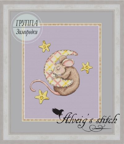 Вышивка крестом Лунная крыса