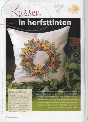 Подушка с осенним венком