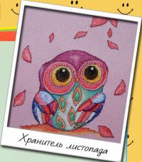 Вышивка крестом Хранитель листопада