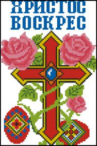 схема вышивки крестом крест в цветах