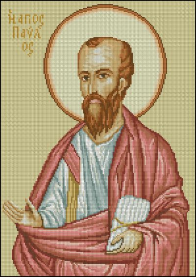 схема для вышивки крестом Св. апостол Павел