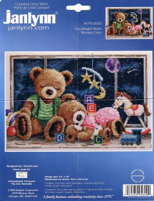 Спокойной ночи, мишки