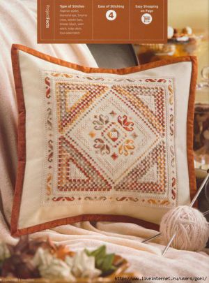 Диванная подушка