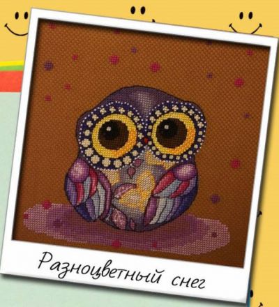 Вышивка крестом Разноцветный снег