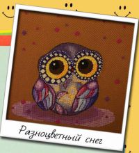 Разноцветный снег