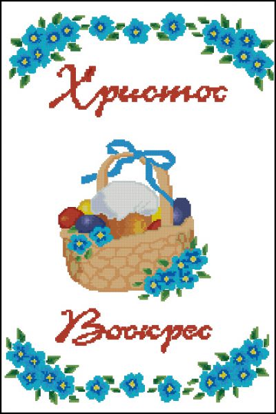 схема для вышивки пасхальной дорожи на корзину