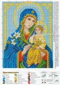 Богородица Неувядаемый цвет