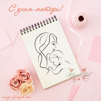 Вышивка крестом Нежные объятия