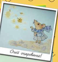 Вышивка крестом Очей очарованье