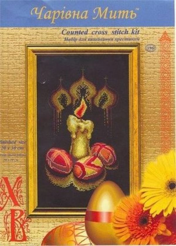 схема вышивки крестом пасхальная свеча от чаривной мыти