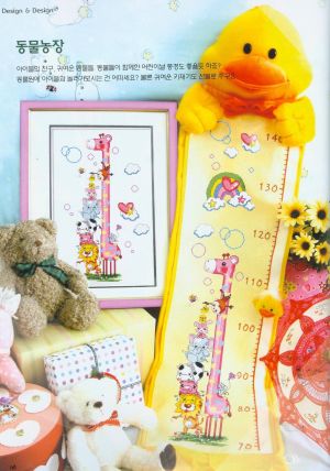 Ростомер жирафик