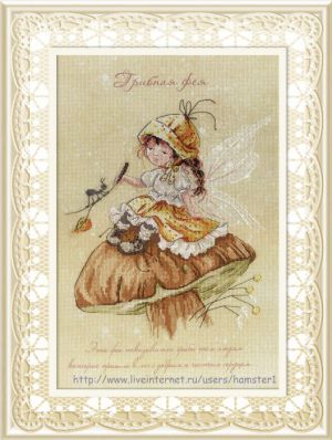 Грибная фея