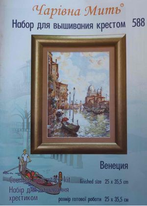 схема вышивки крестом венеция