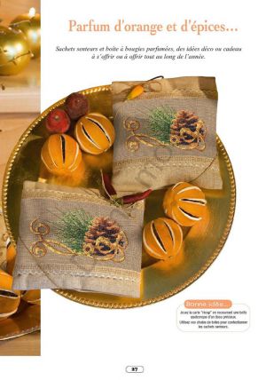 Праздничные шишки