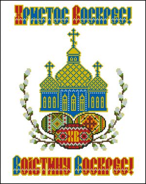 Пасхальная дорожка - 00