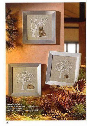 Мини деревца