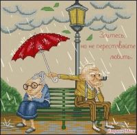 Вышивка крестом Пожилая пара