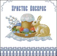 схема для вышивки на корзинку к Пасхе салфеточки