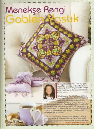 Фиолетовые сны