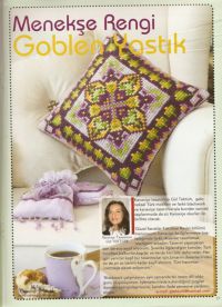 Фиолетовые сны