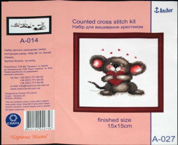 схема вышивки крестом мышонок с сердечком