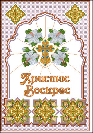 Пасхальная салфетка - 09