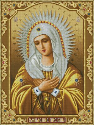 Богородица Умиление