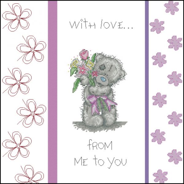 Вышивка крестом Тебе с любовью