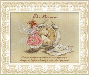 Фея времени