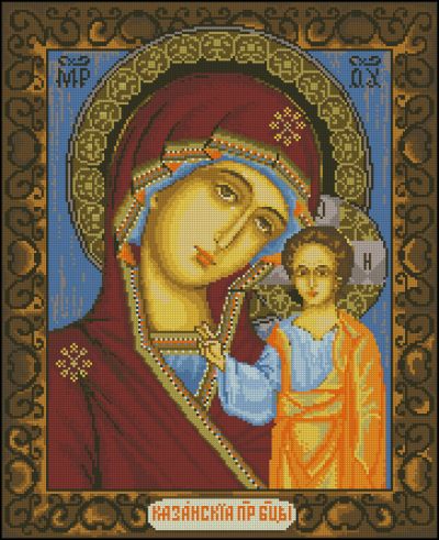 Вышивка крестом Казанская Богородица
