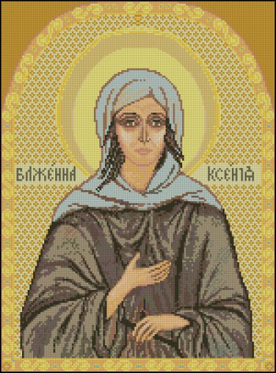 схема для вышивки крестом иконы Блаженной Ксении Петербургской