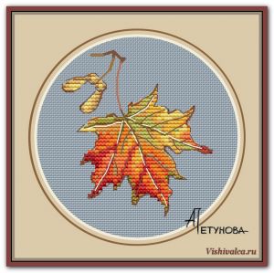 Кленовый лист