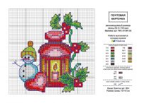 схема вышивки крестом новогодний фонарик
